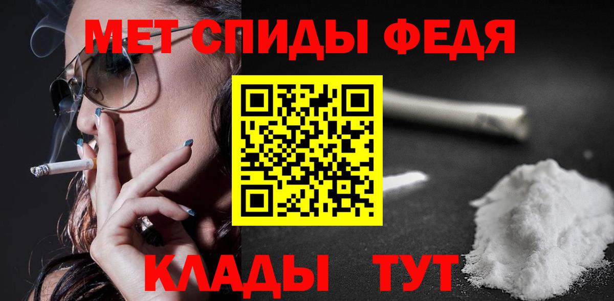 Махачкала  Amphetamine Premium  Amphetamine  Вход с VPN 