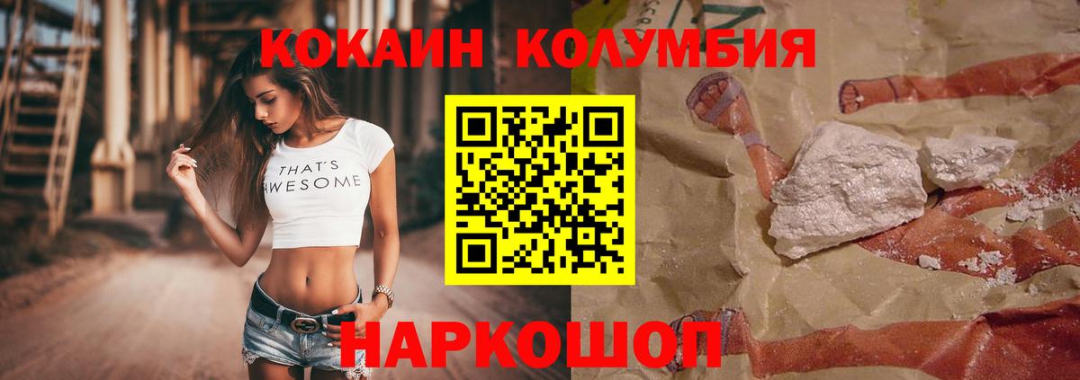 COCAIN 98% Махачкала