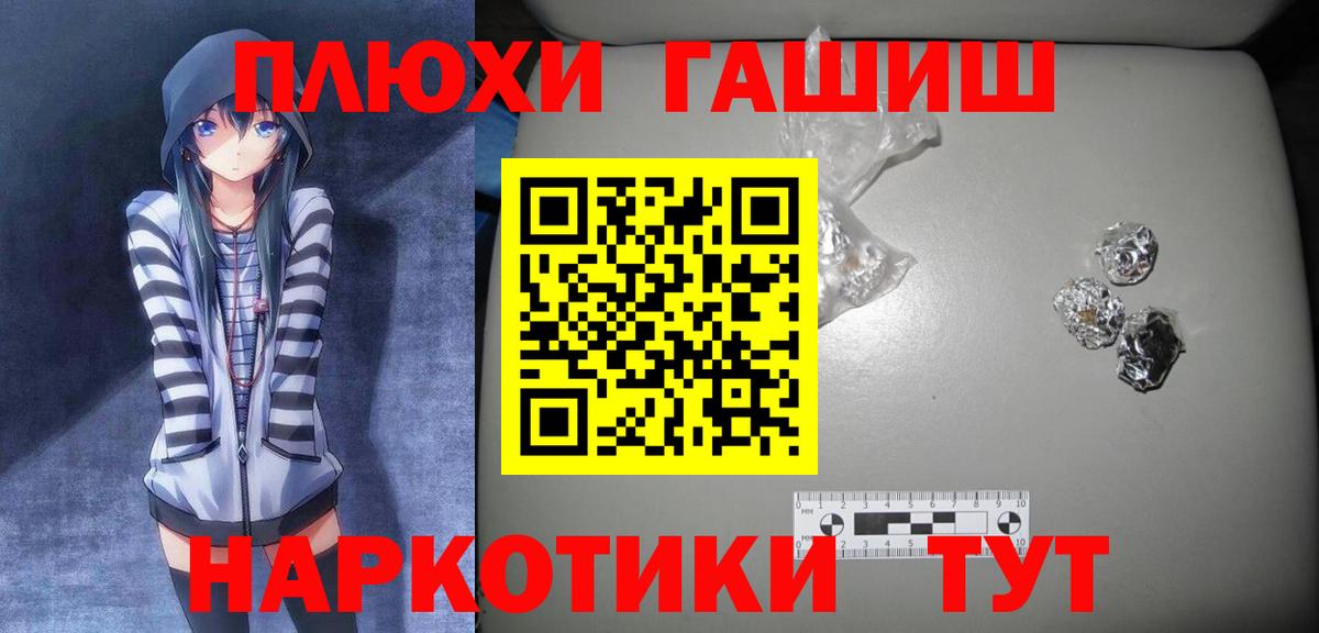 ГАШИШ гарик Махачкала