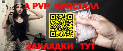 гашишное масло Кингисепп