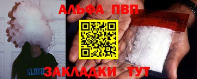 гашишное масло Кингисепп