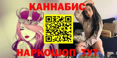 гашишное масло Кингисепп