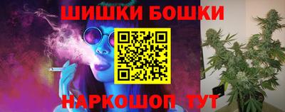 гашишное масло Кингисепп