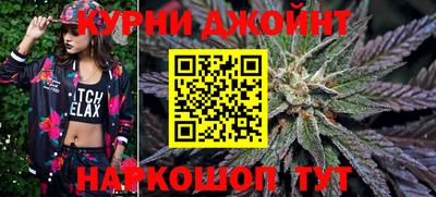 гашишное масло Кингисепп