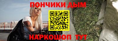 гашишное масло Кингисепп