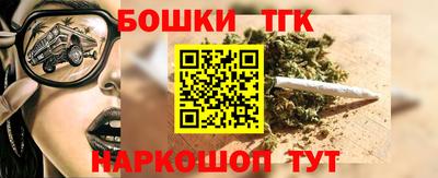 гашишное масло Кингисепп