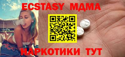 гашишное масло Кингисепп