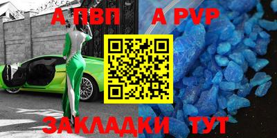ALPHA-PVP Кимры