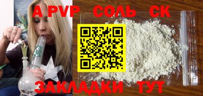 твердый Кинель