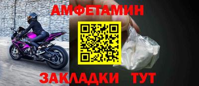 ALPHA-PVP Кимры