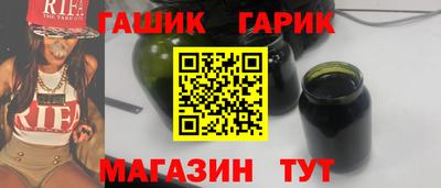 гашишное масло Кингисепп