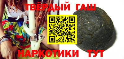 гашишное масло Кингисепп