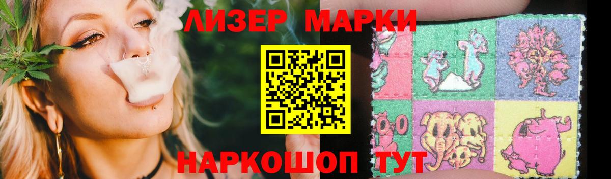 Лсд 25 экстази кислота  Вход с VPN  hydra ТОР  Махачкала  ЛСД экстази кислота 