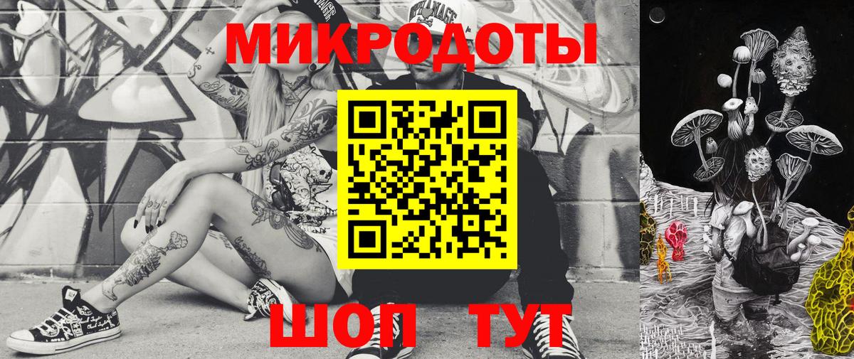 Махачкала  Галлюциногенные грибы мухоморы  Псилоцибиновые грибы Psilocybe  Вход с VPN 