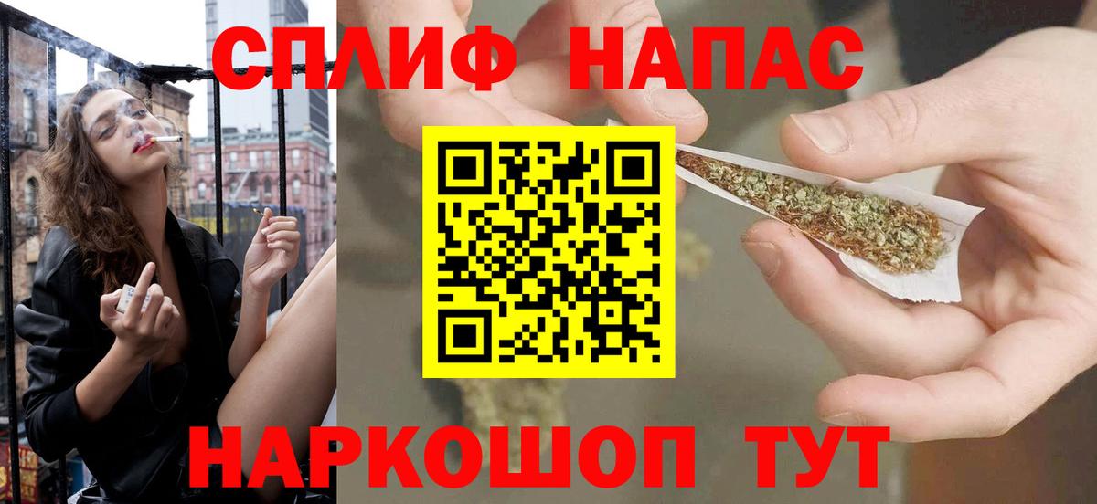 Конопля AK-47 Махачкала