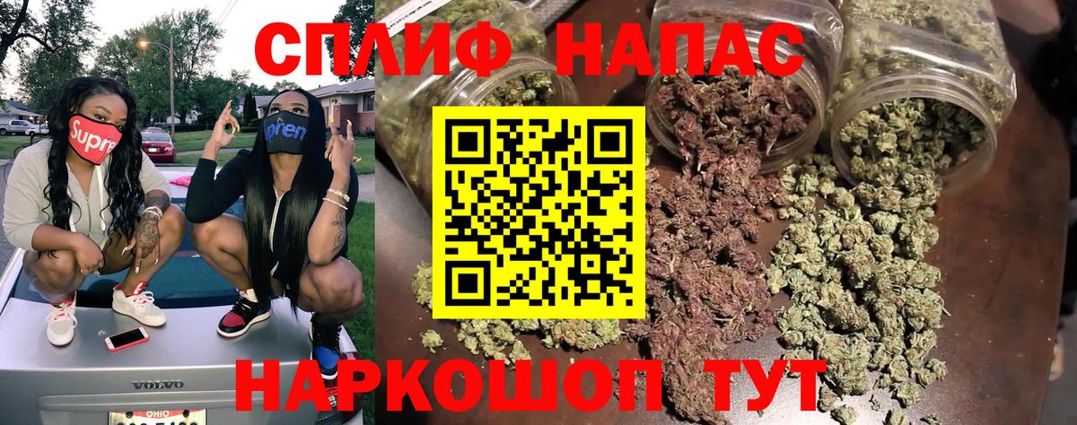 МАРИХУАНА Bruce Banner  Вход с VPN  Шишки марихуана Ganja  Махачкала  Марихуана Ganja 